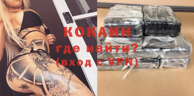 hydra ССЫЛКА  Муром  Cocaine Columbia  хочу  