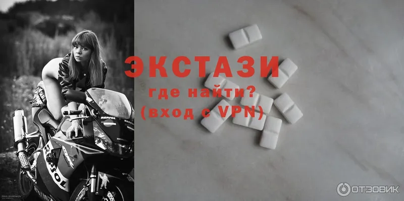 наркота  Муром  Ecstasy диски 