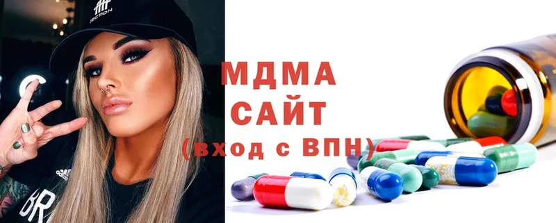 мега   Муром  MDMA кристаллы  где можно купить наркотик 